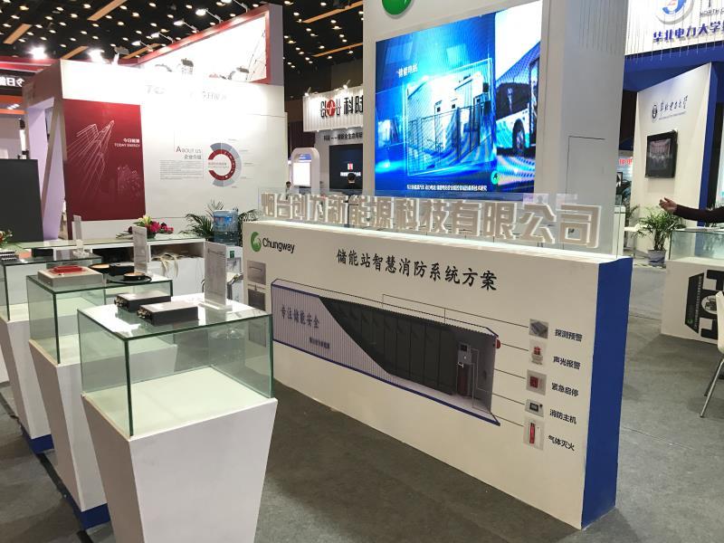 
	中國儲能網(wǎng)訊：煙臺創(chuàng)為新能源科技有限公司（以下簡稱“煙臺創(chuàng)為”）以儲能安全解決方案為主營業(yè)務(wù)，專注新能源汽車、動力電池、儲能電站安全防控領(lǐng)域的最新技術(shù)研究、解決方案提供與實施，并致力于打造成為“儲能安全領(lǐng)域領(lǐng)先品牌”。


	



	煙臺創(chuàng)為以技術(shù)創(chuàng)新為引擎，擁有一支高素質(zhì)的科研隊伍，承擔(dān)國家重點科技攻關(guān)項目一項、省市級重點科技項目多項，擁有“千人計劃”專家合作項目，與中國科技大學(xué)建立聯(lián)合科研實驗室，牽頭及參與制定制定國家及行業(yè)技術(shù)標(biāo)準(zhǔn)近二十項