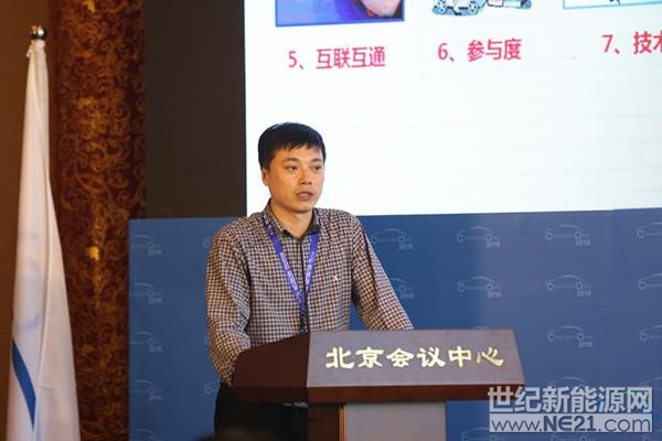 4月26日，國(guó)家能源局電力司電網(wǎng)處副處長(zhǎng)譚洪江在“2018中國(guó)汽車論壇”上表示，國(guó)家的基礎(chǔ)設(shè)施保有量和電動(dòng)汽車的保有量一樣超過(guò)了世界總數(shù)的一半。目前充電基礎(chǔ)設(shè)施行業(yè)發(fā)展在充電設(shè)施利用率、標(biāo)準(zhǔn)、布局、配套、互聯(lián)互通、政策八大方面存在問(wèn)題