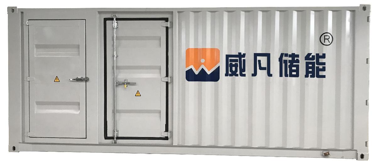 
	中國(guó)儲(chǔ)能網(wǎng)訊：江蘇威凡儲(chǔ)能技術(shù)研究院有限公司（以下簡(jiǎn)稱“威凡儲(chǔ)能”）是國(guó)內(nèi)高端儲(chǔ)能全系列產(chǎn)品及系統(tǒng)供應(yīng)商，能專業(yè)提供從低壓到高壓、從單臺(tái)功率0.5MW以下到10MW，適應(yīng)各種典型應(yīng)用場(chǎng)景的專用儲(chǔ)能變流裝備系列產(chǎn)品，能全方位提供儲(chǔ)能產(chǎn)品及系統(tǒng)的設(shè)計(jì)、研發(fā)、制造、系統(tǒng)集成和售后服務(wù)，致力于成為國(guó)際一流的高端儲(chǔ)能品牌。


	


	威凡儲(chǔ)能匯聚了一批具有國(guó)內(nèi)領(lǐng)先水平的科學(xué)家和研發(fā)團(tuán)隊(duì)，既有院士、教授、博士后、博士組成的國(guó)內(nèi)一流研發(fā)團(tuán)隊(duì)，又有資深的產(chǎn)業(yè)化、綜合管理、市場(chǎng)營(yíng)銷的高端人才隊(duì)伍，目前威凡儲(chǔ)能已形成