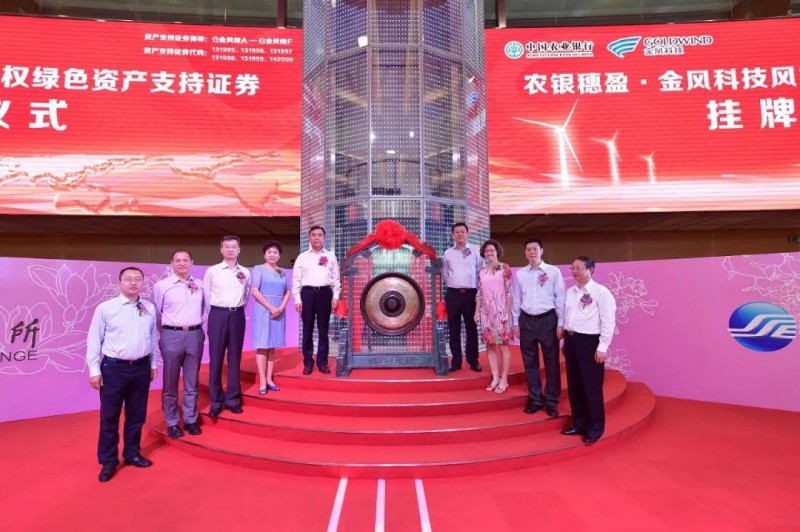 　　風(fēng)電是一個資本和技術(shù)密集型行業(yè)，具有資金需求大、建設(shè)期短、融資周期長的特點。如何打造堅實的金融后盾，促進(jìn)風(fēng)電行業(yè)穩(wěn)步發(fā)展，已成為擺在行業(yè)各界面前的一道“必答題”