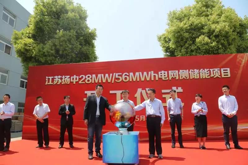 
	中國儲能網(wǎng)訊：5月4日，“江蘇揚中28MW/56MWh電網(wǎng)側(cè)儲能項目”開工儀式在揚中110千伏新壩變電站隆重舉行。國網(wǎng)鎮(zhèn)江供電公司二級職員劉寬心，揚中市副市長陳波濤，山東電工電氣集團新能科技有限公司總經(jīng)理李峰及揚中市供電公司黨政負(fù)責(zé)人等出席儀式