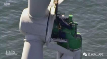 　　前不久，我們給大家報道了德國Alpha Ventus海上風(fēng)電場一臺Adwen風(fēng)機(jī)機(jī)艙外殼墜落的事故。根據(jù)之前官方給出的說法，是“機(jī)艙外殼后部”落水