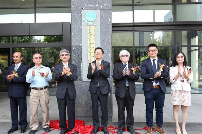 　　配合政府發(fā)展離岸風(fēng)電綠色能源政策，臺(tái)灣風(fēng)能訓(xùn)練公司17日于臺(tái)中港正式揭牌，未來將提供GWO規(guī)范急救、人工操作、火災(zāi)感知、高空作業(yè)、海中求生等5大基礎(chǔ)安全訓(xùn)練，預(yù)計(jì)明年初正式營運(yùn)。

　　
　　臺(tái)灣風(fēng)能訓(xùn)練公司于臺(tái)中港正式揭牌，臺(tái)灣港務(wù)公司總經(jīng)理郭添貴（中）、風(fēng)訓(xùn)公司董事長(zhǎng)鍾英鳳（右三）等共同主持典禮