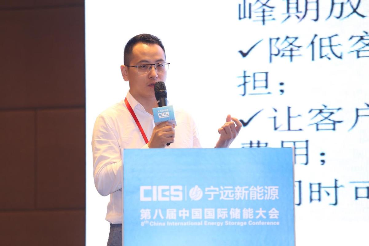 
	中國儲(chǔ)能網(wǎng)訊：5月19日至21日，“第八屆中國國際儲(chǔ)能大會(huì)”在深圳隆重召開， 來自中國、美國、德國、英國、加拿大、西班牙、日本、韓國、澳大利亞等國和地區(qū)1500余位政府機(jī)構(gòu)、科研院所、行業(yè)組織、電力公司、新能源項(xiàng)目單位、系統(tǒng)集成商等代表出席本次大會(huì)。


	深圳古瑞瓦特新能源股份有限公司研發(fā)總監(jiān)潘文武在新能源發(fā)電并網(wǎng)專場，以“工商業(yè)及用戶儲(chǔ)能應(yīng)用”為題，發(fā)表了精彩演講