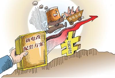 
	中國(guó)儲(chǔ)能網(wǎng)訊：五月底，在北京西四大街一個(gè)胡同口的小院里，國(guó)能國(guó)鑫新能源科技有限公司（以下簡(jiǎn)稱“國(guó)能國(guó)鑫”）董事長(zhǎng)趙振堂剛剛送走前來(lái)洽談合作的另一家售電公司負(fù)責(zé)人?！白罱鼇?lái)找我們公司的不少，這個(gè)行業(yè)是個(gè)小圈子，做得不錯(cuò)的公司，圈里人都知道