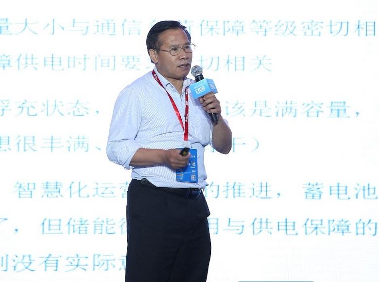 
	中國(guó)儲(chǔ)能網(wǎng)訊：5月19日至21日，“第八屆中國(guó)國(guó)際儲(chǔ)能大會(huì)”在深圳隆重召開， 來自中國(guó)、美國(guó)、德國(guó)、英國(guó)、加拿大、西班牙、日本、韓國(guó)、澳大利亞等國(guó)和地區(qū)1500余位政府機(jī)構(gòu)、科研院所、行業(yè)組織、電力公司、新能源項(xiàng)目單位、系統(tǒng)集成商等代表出席本次大會(huì)。



	中國(guó)電信股份有限公司廣州研究院電源維護(hù)技術(shù)支撐中心主任賴世能在通信儲(chǔ)能專場(chǎng)，發(fā)表了題為“通信機(jī)房運(yùn)營(yíng)與儲(chǔ)能協(xié)調(diào)性發(fā)展分析”的精彩演講