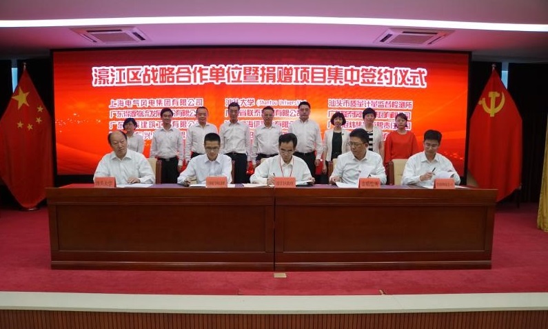                        5月28日，上海電氣風(fēng)電集團(tuán)、汕頭大學(xué)、汕頭市濠江區(qū)政府在汕頭市正式簽訂三方共建廣東省風(fēng)力發(fā)電研發(fā)中心的框架協(xié)議。這是上海電氣將產(chǎn)學(xué)研深度融合、優(yōu)勢(shì)資源深度整合，助力廣東風(fēng)電發(fā)展的重要布局