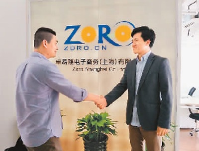 
                    
	  原標題：在制造業(yè)的“智造”轉型中 “互聯(lián)網+”使海歸站到了風口


	


	 


	


	  張劍鋒認為，提升供應鏈效率、降低制造業(yè)成本是亟待解決的核心問題。圖為他（右一）與客戶洽談合作事宜