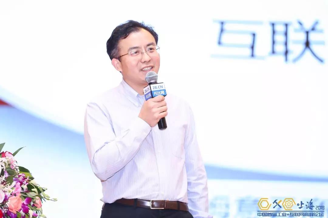 
                    
	5月25日，由中國電子商務協(xié)會B2B行業(yè)分會提供戰(zhàn)略指導，B2B行業(yè)專業(yè)媒體托比網主辦的中國首屆“工業(yè)+互聯(lián)網”高峰論壇在上海舉行。本屆高峰論壇以 “新模式、新通路、新變革”為主題，由宜信翼啟云服、工控維修在線、工業(yè)服務聯(lián)盟協(xié)辦，來自全國各地的工業(yè)B2B行業(yè)人、工業(yè)互聯(lián)網平臺、投資人、品牌電商、以及服務商、分銷商代表以及終端工廠共約1000人參加了此次會議