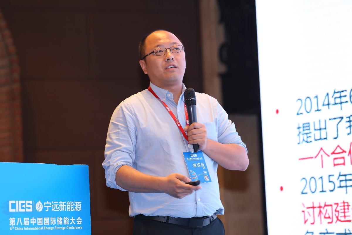 
	中國儲能網(wǎng)訊：5月19日至21日，“第八屆中國國際儲能大會(huì)”在深圳隆重召開， 來自中國、美國、德國、英國、加拿大、西班牙、日本、韓國、澳大利亞等國和地區(qū)1500余位政府機(jī)構(gòu)、科研院所、行業(yè)組織、電力公司、新能源項(xiàng)目單位、系統(tǒng)集成商等代表出席本次大會(huì)。



	電子科技大學(xué)機(jī)械與電氣工程學(xué)院副教授張真源在能源區(qū)塊鏈&云儲能專場，發(fā)表了題為“能源區(qū)塊鏈應(yīng)用與展望”的精彩演講