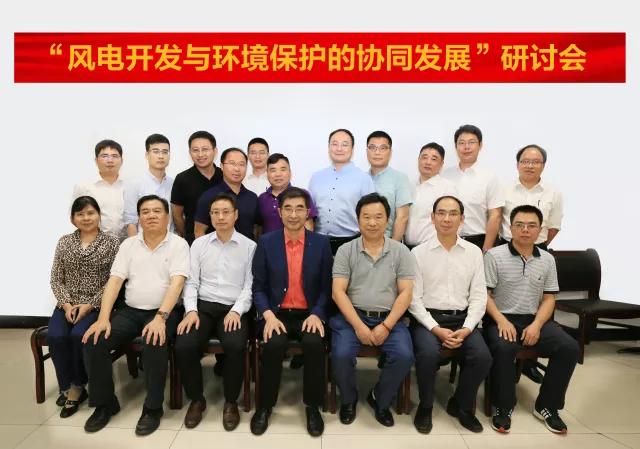                        6月1日下午，全國政協(xié)常委、省政協(xié)副主席、社省委主委張大方帶隊赴寧鄉(xiāng)就“風(fēng)電開發(fā)與環(huán)境保護(hù)協(xié)同發(fā)展”開展專項考察調(diào)研，并召開研討會。省直相關(guān)廳局委辦領(lǐng)導(dǎo)、花明樓鎮(zhèn)黨委書記、有關(guān)企業(yè)及行業(yè)技術(shù)專家參加