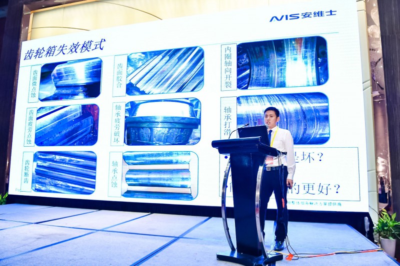 　　南京安維士傳動(dòng)技術(shù)股份有限公司技術(shù)總監(jiān)吳偉強(qiáng)出席“第五屆中國風(fēng)電后市場專題研討會(huì)”， 在風(fēng)電機(jī)組運(yùn)維及大部件修復(fù)專題論壇，分享題為“齒輪箱高標(biāo)準(zhǔn)維修的必要性與風(fēng)電運(yùn)維市場發(fā)展趨勢分析”的主旨演講。

南京安維士傳動(dòng)技術(shù)股份有限公司技術(shù)總監(jiān) 吳偉強(qiáng)先生
　　以下為發(fā)言內(nèi)容：
　　吳偉強(qiáng) ：各位來賓，大家下午好！今天非常榮幸能夠有這個(gè)機(jī)會(huì)站在這里與大家分享這個(gè)話題，齒輪箱高標(biāo)準(zhǔn)維修的必要性與運(yùn)維市場發(fā)展趨勢分析