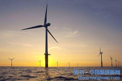                                                                                                                                                                     
	　　落地四年之后，海上風(fēng)電標(biāo)桿電價(jià)政策即將成為歷史。5月24日，國家能源局下發(fā)《關(guān)于2018年度風(fēng)電建設(shè)管理有關(guān)要求的通知》（以下簡稱“通知”），2019