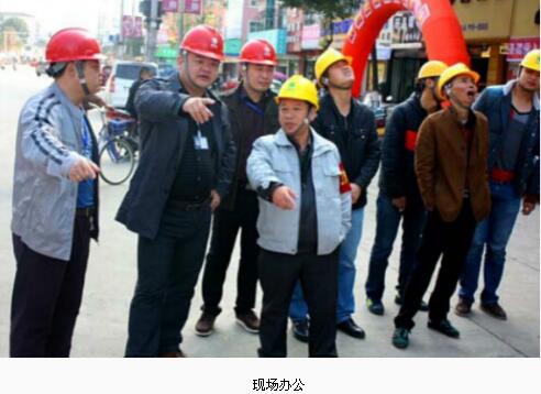 
			              在全省作風建設(shè)工作會議上，江西省委書記、省長劉奇剖析了省內(nèi)干部作風中存在的“怕、慢、假、庸、散”等問題，要求全省來一次作風問題“大起底”、“大掃除”，以形成狠抓作風建設(shè)的強勁態(tài)勢，營造良好的發(fā)展環(huán)境，推動江西高質(zhì)量發(fā)展。
在企業(yè)作風建設(shè)中，樂安縣供電公司做得不錯，動得早，抓得好，真正做到了“在工作中改進作風，在作風建設(shè)中促進工作”，被譽為一個標桿，受到縣委、縣政府多次褒獎，贏