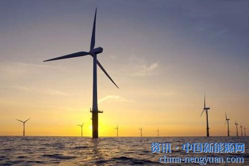                                                                                                                                                                     
	　　在近年中國(guó)風(fēng)電增速放緩背景下，海上風(fēng)電顯得有些“異軍突起”。2017年我國(guó)新增海上風(fēng)電116萬(wàn)千瓦，累計(jì)裝機(jī)達(dá)279萬(wàn)千瓦