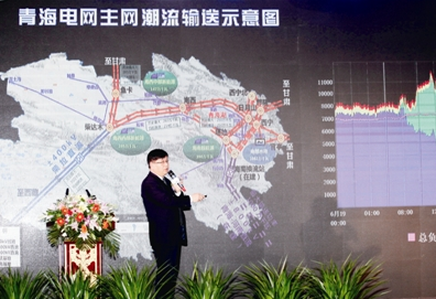 
	中國(guó)儲(chǔ)能網(wǎng)訊：6月20日，國(guó)網(wǎng)青海省電力公司召開新聞發(fā)布會(huì)透露，在今年青洽會(huì)期間，從6月20日0:00-28日24:00，該公司將組織青海全省連續(xù)9天216小時(shí)全部以水、風(fēng)、光等清潔能源供電，實(shí)現(xiàn)用電零排放。


	據(jù)了解，2017年6月17日-23日，國(guó)網(wǎng)曾在青海組織開展了連續(xù)7天168小時(shí)全清潔能源供電的“綠電7日”活動(dòng)