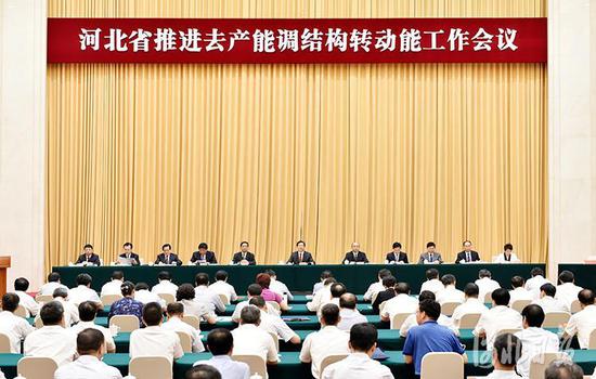 				　　原標題：河北將壓減退出鋼鐵產(chǎn)能4000萬噸　　新華社從4日舉行的河北省推進去產(chǎn)能調(diào)結(jié)構(gòu)轉(zhuǎn)動能工作會議上獲悉：今后三年，河北省將繼續(xù)堅定不移推進去產(chǎn)能工作，實施“432511”工程，即壓減退出鋼鐵產(chǎn)能4000萬噸、煤炭3000萬噸、平板玻璃2300萬重量箱、水泥500萬噸、焦炭1000萬噸、火電150萬千瓦?！　?月4日上午，河北省推進去產(chǎn)能調(diào)結(jié)構(gòu)轉(zhuǎn)動能工作會議在石家莊召開