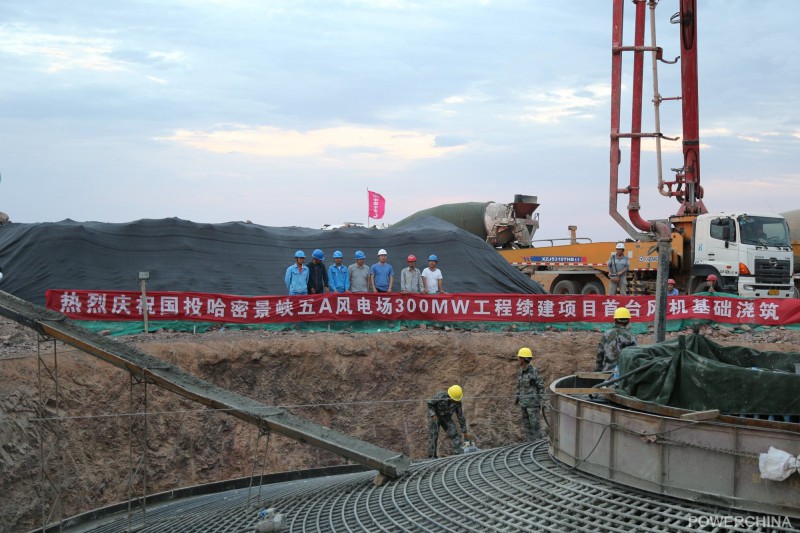  　　近日，水電七局機(jī)電安裝分局承建的新疆哈密景峽300兆瓦風(fēng)電項(xiàng)目風(fēng)機(jī)、箱變基礎(chǔ)和檢修道路工程續(xù)建項(xiàng)目首臺(tái)風(fēng)機(jī)基礎(chǔ)（49號(hào)）開倉澆筑，標(biāo)志著項(xiàng)目主體施工正式拉開大幕。
 
　　現(xiàn)場(chǎng)負(fù)責(zé)人介紹，哈密景峽300兆瓦風(fēng)電項(xiàng)目位于新疆哈密市東南160公里的戈壁灘上，水電七局主要承擔(dān)該項(xiàng)目120臺(tái)2.5兆瓦風(fēng)機(jī)及箱變基礎(chǔ)、90公里檢修道路施工