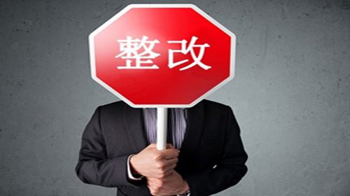                        近日，知名能源企業(yè)中天萬(wàn)和下屬江西修水風(fēng)電公司被指占用林地未進(jìn)行報(bào)批，施工時(shí)破壞生態(tài)環(huán)境，征用林地補(bǔ)償款未發(fā)放到位等問(wèn)題，被當(dāng)?shù)赜嘘P(guān)部門(mén)責(zé)令整改。  據(jù)中央環(huán)保督查組“回頭看”交辦案件公示情況顯示，中天萬(wàn)和修水風(fēng)電公司在修水縣黃坳鄉(xiāng)九龍村5組建設(shè)風(fēng)電發(fā)電場(chǎng)，被當(dāng)?shù)卮迕裢对V有毀林破壞生態(tài)，造成水土流失，且征用村民林地至今未給予補(bǔ)償?shù)葐?wèn)題