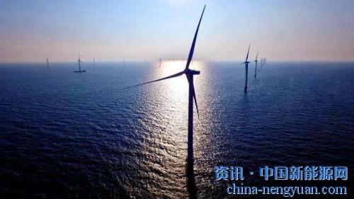                                                                                                                                                                     
	　　2017年以來，江蘇、浙江、廣東等多個東南沿海省市相繼公布了新的海上風電發(fā)展規(guī)劃方案。據(jù)相關數(shù)據(jù)顯示，截至今年年初，各地規(guī)劃的海上風電總裝機容量已經(jīng)超過了一億千瓦