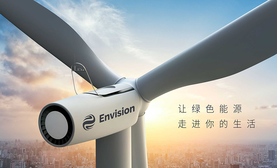                        2018年8月3日，全球數字能源領軍企業(yè)遠景集團宣布，收購日產汽車旗下動力電池業(yè)務 — Automotive Energy Supply Corporation（AESC）。收購重組后，日產將擁有新公司20%的股權，攜手遠景共同推動儲能產業(yè)數字化升級，讓電動汽車同能源系統(tǒng)有機融合，為碎片化的可再生能源系統(tǒng)提供智能動態(tài)平衡