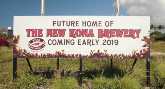 
	中國儲能網(wǎng)訊：日前據(jù)悉，夏威夷啤酒廠商科納釀造公司（Kona Brewing Company）與EnSync公司及其子公司Holu Energy公司簽署了一份為期20年的電力購買協(xié)議（PPA），為其在夏威夷Kailua-Kona新建的啤酒廠安裝部署太陽能發(fā)電系統(tǒng)和電池儲能系統(tǒng)。預(yù)計可以滿足該啤酒廠四分之一的電力需求