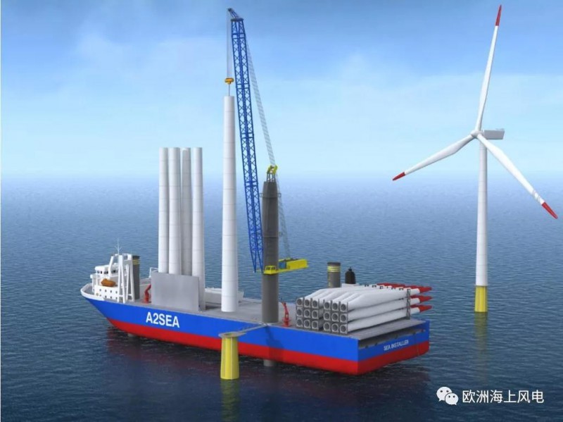 　　歐洲海上風(fēng)電
　　堅(jiān)持原創(chuàng)，立足歐洲，服務(wù)中國(guó)！
　　A2SEA是一家活躍于歐洲海上風(fēng)電運(yùn)輸和安裝服務(wù)領(lǐng)域的知名企業(yè)，是上期介紹的比利時(shí)海洋工程公司GeoSea的全資子公司。參與項(xiàng)目涉及英國(guó)、德國(guó)、荷蘭等多個(gè)國(guó)家，下面小編帶您一起領(lǐng)略這位海上“擎天柱”的風(fēng)采！
　　A 公司概況
　　A2SEA是海上風(fēng)電運(yùn)輸、安裝和運(yùn)維服務(wù)的市場(chǎng)領(lǐng)導(dǎo)者
