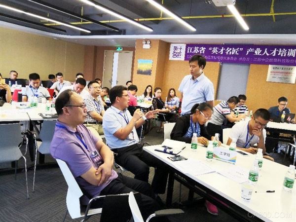 
                    
	


	 


	 


	為貫徹落實(shí)全省經(jīng)濟(jì)工作會(huì)議、全省經(jīng)濟(jì)和信息化工作會(huì)議精神，加快全省制造業(yè)創(chuàng)新轉(zhuǎn)型步伐，提升省產(chǎn)業(yè)發(fā)展急需緊缺中高端技術(shù)技能和管理人才的水平，結(jié)合產(chǎn)業(yè)需求和各地實(shí)際，江蘇省決定組織實(shí)施2018 年度“英才名匠”產(chǎn)業(yè)人才培訓(xùn)計(jì)劃。 


	 


	 


	作為上述產(chǎn)業(yè)人才培訓(xùn)計(jì)劃重要的組成部分，如火如荼的 “人工智能發(fā)展高級(jí)研修班”已于8月21日在深圳軟件園開(kāi)辦