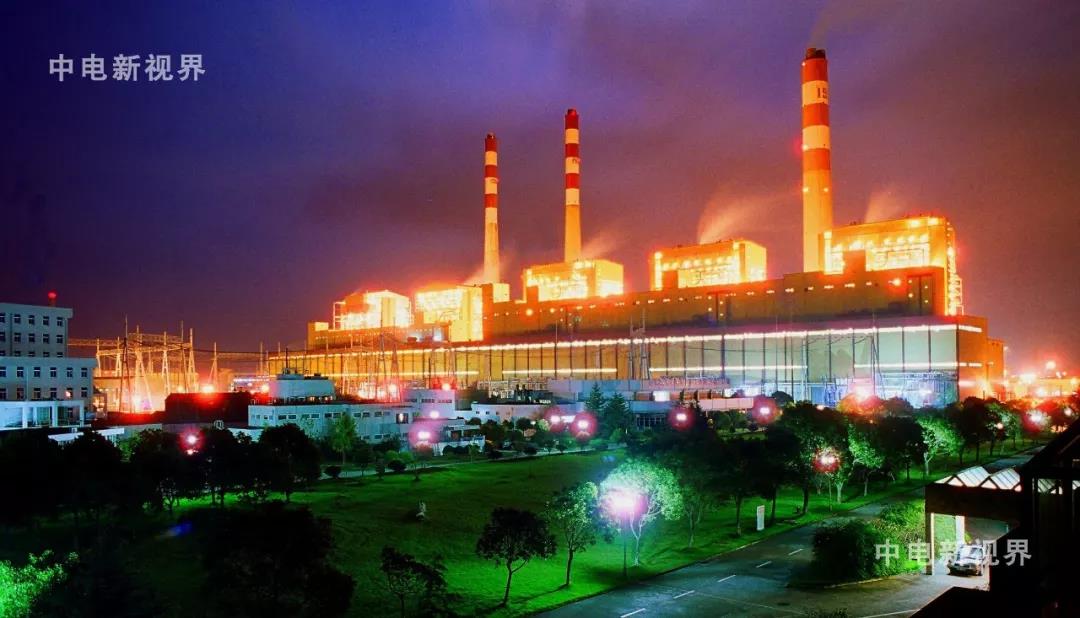 　　2000年9月28日，浙江北侖發(fā)電廠二期工程最后一臺機組投產(chǎn)，裝機容量達到300萬千瓦，成為20世紀中國內(nèi)地最大的火力發(fā)電廠?！　?來源：中電新視界 中電傳媒攝影公號) 　　北侖發(fā)電廠一期工程2臺60萬千瓦機組于1994年9月建成，二期工程3臺60萬千瓦機組1996年6月開工