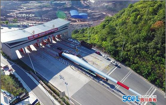  　　8月23日，瀘州古藺迎來了一批長58.6米，重量近13噸的葉片，經(jīng)過一周時間，這些龐大的葉片從河南洛陽通過公路運輸?shù)竭_了古藺。


 
　　是什么葉片如此長，如此重？
 
　　原來，這是中廣核古藺縣德耀風力發(fā)電場首批風力發(fā)電機的葉片，從河南洛陽通過一周時間運抵古藺