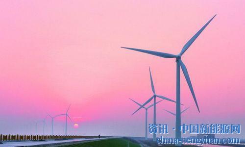                                                                                                                                                                     
	　　美國海岸線長，海上風速大，同時風暴等極端天氣頻繁，所以美國風電資源豐富但對風機設備技術要求更高。2016年，美國海上風電實現(xiàn)了零的突破達到0.03GW，目前美國海上風電市場仍