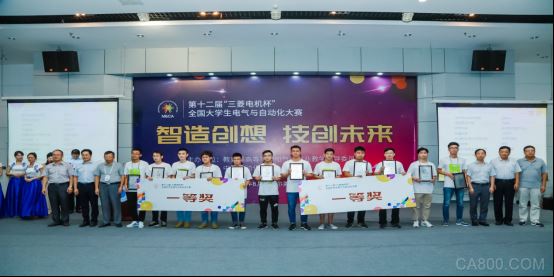 
                    
	近日,由教育部高等學(xué)校電氣類專業(yè)教學(xué)指導(dǎo)委員會(huì)、中國自動(dòng)化學(xué)會(huì)主辦，哈爾濱理工大學(xué)、三菱電機(jī)自動(dòng)化（中國）有限公司承辦，聯(lián)合國教科文組織產(chǎn)學(xué)合作教席、電力職業(yè)教育教學(xué)指導(dǎo)委員會(huì)、中國電工技術(shù)學(xué)會(huì)電氣工程教育專業(yè)委員會(huì)協(xié)辦的第十二屆“三菱電機(jī)杯”全國大學(xué)生電氣與自動(dòng)化大賽在哈爾濱理工大學(xué)體育活動(dòng)中心成功舉行，來自全國44所高校的67支參賽隊(duì)伍共計(jì)300余名電氣自動(dòng)化領(lǐng)域的高校師生入圍決賽，并在8月7-8日展開同臺(tái)競技。代表天津大學(xué)參賽的自動(dòng)化學(xué)院“北洋之E隊(duì)”和