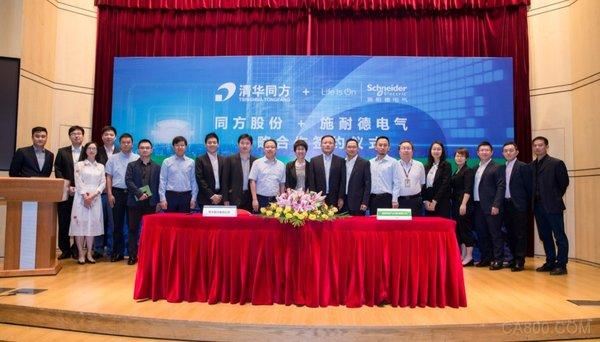 
                    
	 


	 


	 


	近日，全球能效管理與自動(dòng)化領(lǐng)域數(shù)字化轉(zhuǎn)型的領(lǐng)導(dǎo)者施耐德電氣與同方股份有限公司（以下簡稱“同方股份”）簽訂戰(zhàn)略合作協(xié)議，雙方將圍繞電子、數(shù)據(jù)中心等行業(yè)繼續(xù)開展深度合作，互助共贏，一同推進(jìn)中國高技術(shù)產(chǎn)業(yè)蓬勃發(fā)展，對(duì)標(biāo)國際高技術(shù)發(fā)展趨勢(shì)，助力產(chǎn)業(yè)升級(jí)。


	同方人工環(huán)境有限公司總經(jīng)理高沛灃與施耐德電氣全國銷售部行業(yè)銷售總監(jiān)蔣斌斌代表雙方簽約，包括同方股份有限公司黨委副書記、副總裁秦緒忠博士，施耐德電氣高級(jí)副總裁張煒女士、富耀宗先生及雙