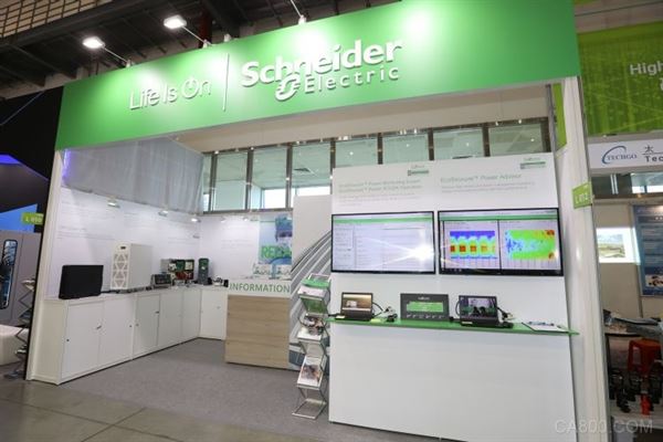 
                    
	


	SEMICON TAIWAN 2018施耐德電氣于南港展覽館展出基于物聯(lián)網(wǎng)架構(gòu)打造的EcoStruxure Power配電系統(tǒng)數(shù)字化解決方案，，適用于各種高科技電子廠房應(yīng)用，涵蓋從中壓電力設(shè)施，到低壓配電設(shè)備，以及整廠配電系統(tǒng)，優(yōu)化供配電系統(tǒng)運(yùn)行的效率，保障供電連續(xù)性和電力質(zhì)量，提高用電安全可靠性，并做到實(shí)時(shí)監(jiān)測(cè)，實(shí)現(xiàn)制造設(shè)備的穩(wěn)定運(yùn)行。 


	
 


	施耐德電氣并于9月7日上午11:40-12:00于南港展覽館4樓舉辦的「TechXPOT創(chuàng)新技