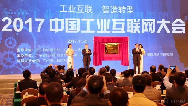 
                      
  隨中國內(nèi)地官方制造戰(zhàn)略不斷出爐，也接連帶動(dòng)地方對(duì)IIoT發(fā)展日益重視。
  
  據(jù)GSMA所發(fā)布《大中華區(qū)工業(yè)互聯(lián)網(wǎng)發(fā)展》(The Industrial IoT in Greater China) 研究報(bào)告，預(yù)估到2025年，全球工業(yè)互聯(lián)網(wǎng)(IIoT)連接數(shù)將達(dá)138億，大中華地區(qū)連接數(shù)約41億，占全球市場的3分之1