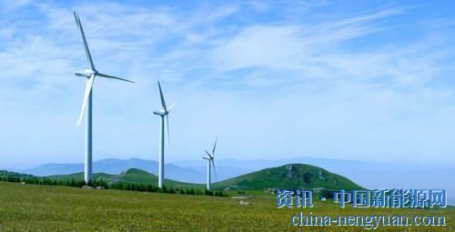                                                                                                                                                                     
	　　數(shù)據(jù)顯示，上半年，我國風(fēng)電平均利用小時(shí)數(shù)達(dá)到1143小時(shí)，同比增加159小時(shí)。其中，云南省達(dá)到1592小時(shí)，穩(wěn)居全國第一