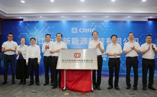 
			              2018年9月12日，我國(guó)超級(jí)電容領(lǐng)域的領(lǐng)軍企業(yè)，中國(guó)中車集團(tuán)旗下寧波中車新能源科技有限公司(以下簡(jiǎn)稱寧波中車新能源)與集盛星泰(北京)科技有限公司(以下簡(jiǎn)稱集盛星泰), 雙劍合璧組建浙江中車新能源科技有限公司(以下簡(jiǎn)稱浙江中車新能源),并舉行揭牌儀式。浙江中車新能源的成立，標(biāo)志著我國(guó)國(guó)產(chǎn)超級(jí)電容的技術(shù)實(shí)力和應(yīng)用規(guī)模已躍居全球前列，對(duì)提升我國(guó)在該領(lǐng)域的全球話語(yǔ)權(quán)，推進(jìn)風(fēng)電、軌交等相關(guān)領(lǐng)域核心器件國(guó)產(chǎn)化應(yīng)用和技術(shù)升級(jí)具有重大意義