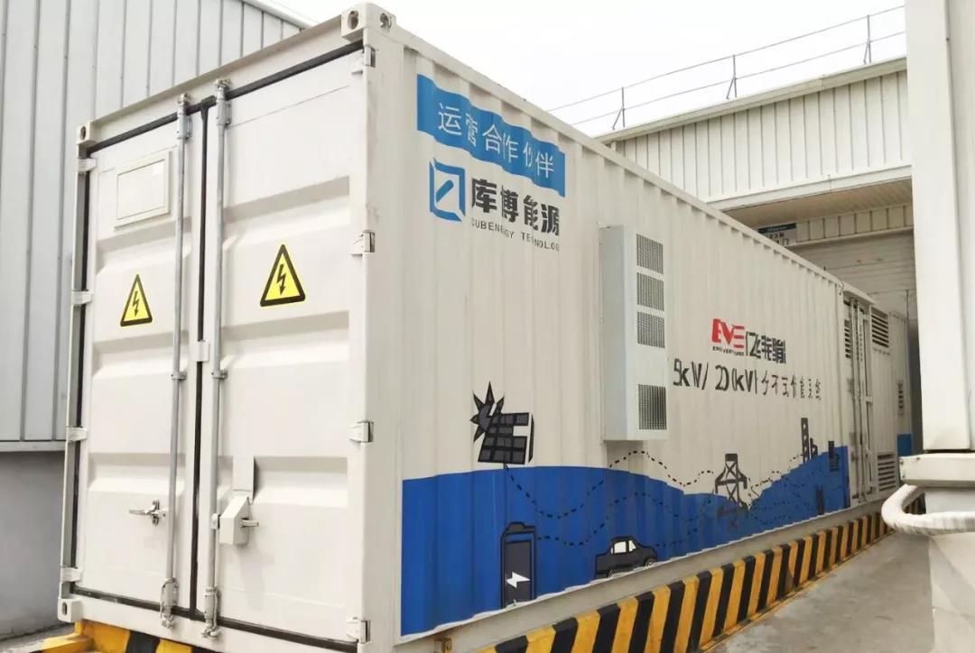 
	中國(guó)儲(chǔ)能網(wǎng)訊：“海信空調(diào)二期分布式儲(chǔ)能項(xiàng)目”是海信空調(diào)節(jié)能改造的又一大動(dòng)作，此次項(xiàng)目容量為500kW/1.86MWh。



	目前節(jié)節(jié)攀升的生產(chǎn)成本，海信空調(diào)在市場(chǎng)環(huán)境價(jià)格下競(jìng)爭(zhēng)激烈，在經(jīng)過(guò)“海信空調(diào)一期分布式儲(chǔ)能項(xiàng)目”長(zhǎng)達(dá)一年的應(yīng)用體驗(yàn)之后，理想的收益狀況，以及良好的運(yùn)行管理模式，讓海信空調(diào)感受到儲(chǔ)能是最快最直接為企業(yè)帶來(lái)效益的項(xiàng)目，更加樹立了對(duì)儲(chǔ)能項(xiàng)目建設(shè)的信心