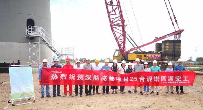                        金秋9月，在這個(gè)收獲的季節(jié)，新疆金風(fēng)科技股份有限公司（下稱“金風(fēng)科技”）子公司北京天杉高科風(fēng)電科技有限責(zé)任公司（下稱“天杉高科”）傳來捷報(bào)。2018年9月11日，深圳能源高郵東部風(fēng)電場項(xiàng)目的25臺(tái)（套）鋼混塔架全部吊裝完成，預(yù)示著國內(nèi)首個(gè)140m鋼混塔架批量項(xiàng)目全部機(jī)組并網(wǎng)發(fā)電進(jìn)入倒計(jì)時(shí)