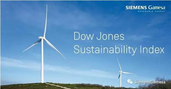  　　西門子歌美颯可再生能源公司(Siemens GamesaRenewable Energy)今年再次入選道瓊斯可持續(xù)發(fā)展全球指數(shù)(DJSI World)榜單。這是西門子歌美颯第九次入榜，同時也是連續(xù)第三年入選