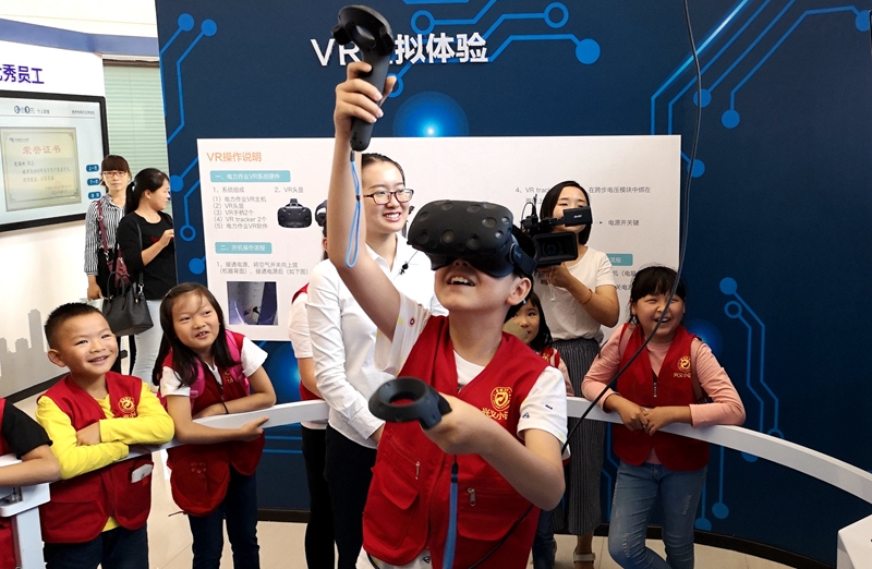 
　　小記者團(tuán)在興義供電局安全文化體驗(yàn)中心參觀體驗(yàn)采訪。盧關(guān)文 攝

　　小記者們體驗(yàn)了模擬觸電