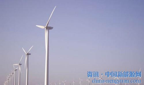                                                                                                                                                                     
	　　10年前，甘肅酒泉舉全市之力，開始打造我國首個千萬千瓦級風(fēng)電基地，其規(guī)模在全世界也無先例；2015年起，因棄電嚴(yán)重，酒泉被國家能源局列為風(fēng)電投資紅色預(yù)警區(qū)，暫停風(fēng)電建設(shè)至今；