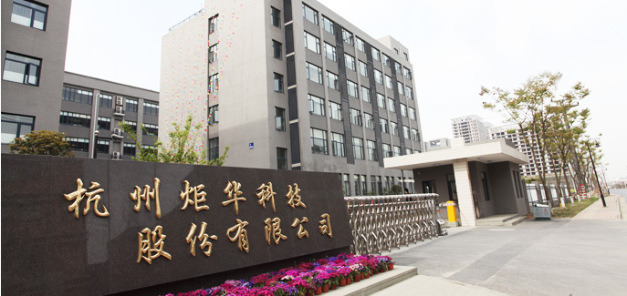 　　【中國儀表網(wǎng) 儀表企業(yè)】近日，炬華科技發(fā)布2018年前三季度業(yè)績預(yù)告，預(yù)計(jì)公司2018年1-9月凈利潤為1.20億元～1.38億元，上年同期為1.20億元，同比變動(dòng)0%～15%，電氣設(shè)備行業(yè)平均利潤增長率為9.58%。  　　炬華科技表示，做出上述預(yù)測，是基于以下原因：1、報(bào)告期內(nèi)，公司堅(jiān)持既定的發(fā)展戰(zhàn)略，各項(xiàng)經(jīng)營計(jì)劃有序開展；本報(bào)告期公司盈利水平與上年同期相比，沒有發(fā)生重大變化，公司經(jīng)營穩(wěn)定