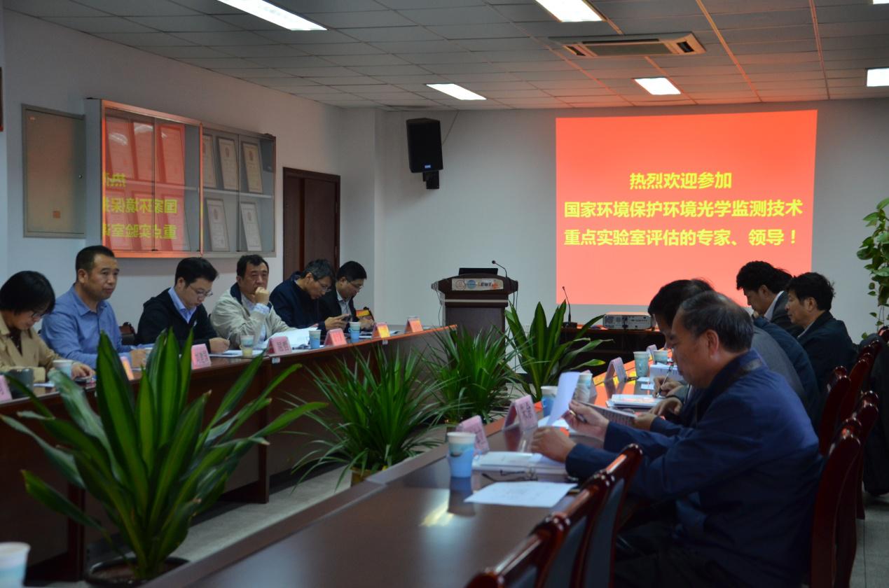 　　【中國儀表網(wǎng) 儀表會議】10月25日，生態(tài)環(huán)境部科技與財務(wù)司在安徽合肥組織召開了“國家環(huán)境保護(hù)環(huán)境光學(xué)監(jiān)測技術(shù)重點(diǎn)實(shí)驗室”評估會議。來自原環(huán)保部監(jiān)測司、生態(tài)環(huán)境部衛(wèi)星環(huán)境應(yīng)用中心、原中國環(huán)境科學(xué)研究院、生態(tài)環(huán)境部科技發(fā)展中心、安徽省環(huán)境監(jiān)測中心站等單位的專家及重點(diǎn)實(shí)驗室相關(guān)人員參加會議