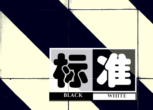 　　【中國儀表網(wǎng) 儀表標(biāo)準(zhǔn)】近日，由浙江省計量科學(xué)研究院牽頭組織、浙江余姚市勁儀儀表有限公司為主起草的“浙江制造”團(tuán)體標(biāo)準(zhǔn)《工業(yè)過程校準(zhǔn)器》順利通過浙江省品牌建設(shè)聯(lián)合會組織的評審。  　　余姚市勁儀儀表有限公司創(chuàng)建于1994年，是我國較早研發(fā)工業(yè)過程校準(zhǔn)儀器的廠家，也是中國工業(yè)過程測量控制和自動化標(biāo)準(zhǔn)化技術(shù)委員會的委員單位，承擔(dān)和參與起草了多項國家標(biāo)準(zhǔn)，是《工業(yè)過程溫度校準(zhǔn)器》國家標(biāo)準(zhǔn)排名第一的主編單位和《工業(yè)過程校準(zhǔn)器》國家標(biāo)準(zhǔn)排名第二的主要起草單位