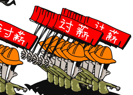 勞有所得是天經(jīng)地義，辛苦勞作的農(nóng)民工想快點拿到的自己薪資也是合情合理，但是有人卻利用弱勢群體，打著維權(quán)的幌子來索要利益。