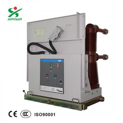 VSV-40.5-2500-31.5戶內(nèi)高壓智能交流真空斷路器40KV高壓斷路器