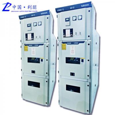 高壓開(kāi)關(guān)柜